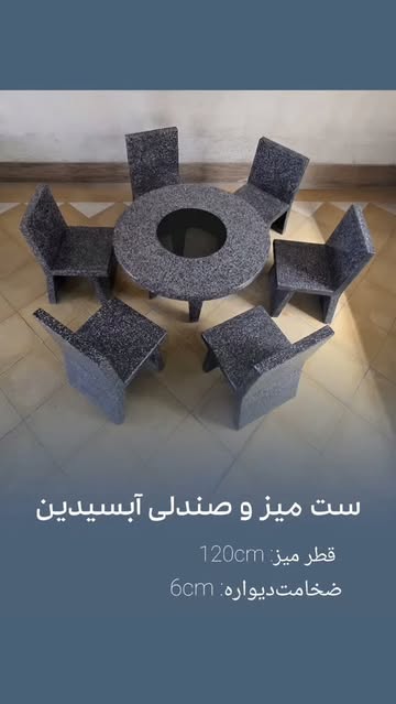 میز بتنی پلیمری آبسیدین